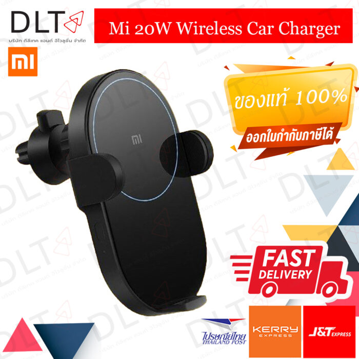 Mi 20w wireless car charger не заряжает iphone